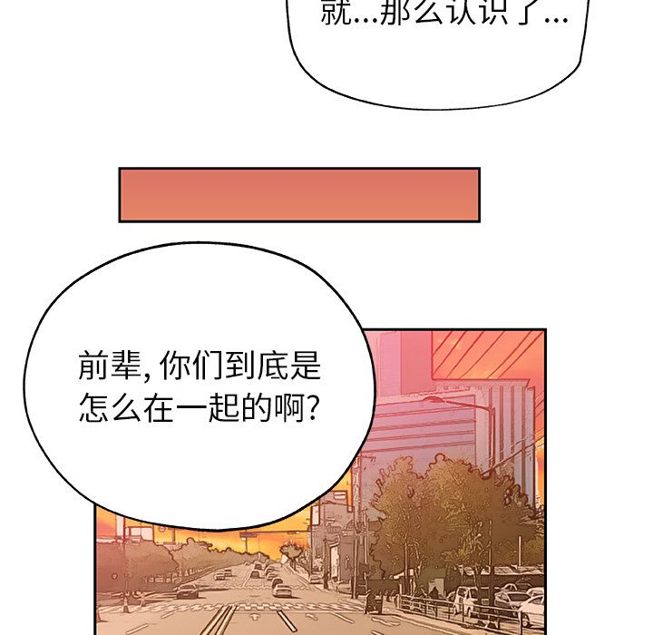 [韩国漫画] Missing9 剧情,熟女人妻,巨乳大奶#[81P]-47