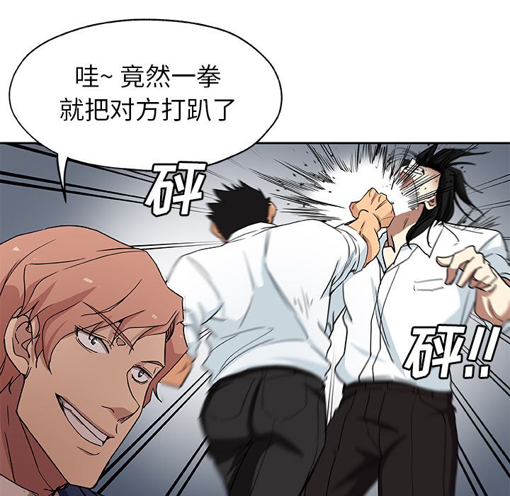 [韩国漫画] Missing9 剧情,熟女人妻,巨乳大奶#[81P]-5