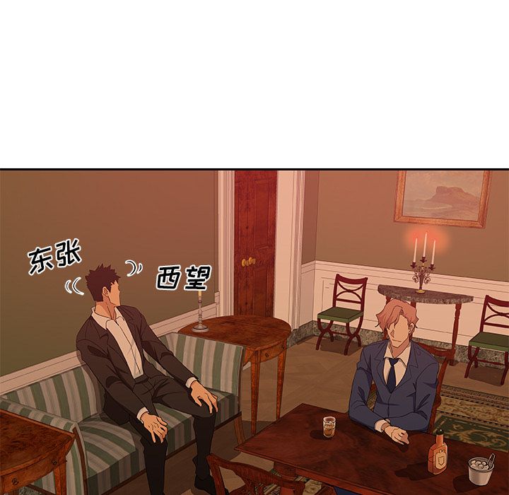 [韩国漫画] Missing9 剧情,熟女人妻,巨乳大奶#[81P]-54