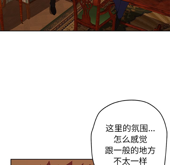 [韩国漫画] Missing9 剧情,熟女人妻,巨乳大奶#[81P]-55