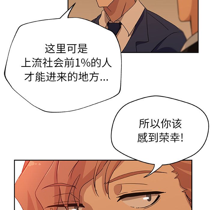 [韩国漫画] Missing9 剧情,熟女人妻,巨乳大奶#[81P]-58
