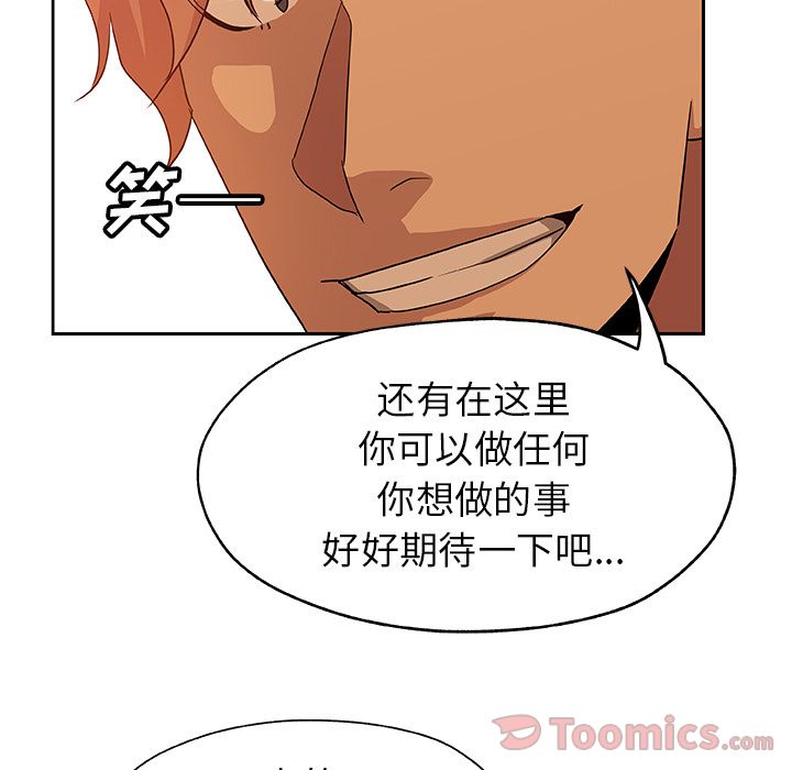 [韩国漫画] Missing9 剧情,熟女人妻,巨乳大奶#[81P]-59