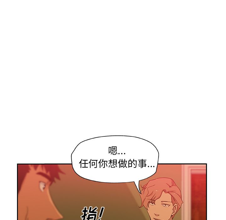 [韩国漫画] Missing9 剧情,熟女人妻,巨乳大奶#[81P]-61