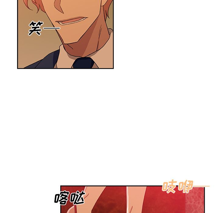 [韩国漫画] Missing9 剧情,熟女人妻,巨乳大奶#[81P]-63