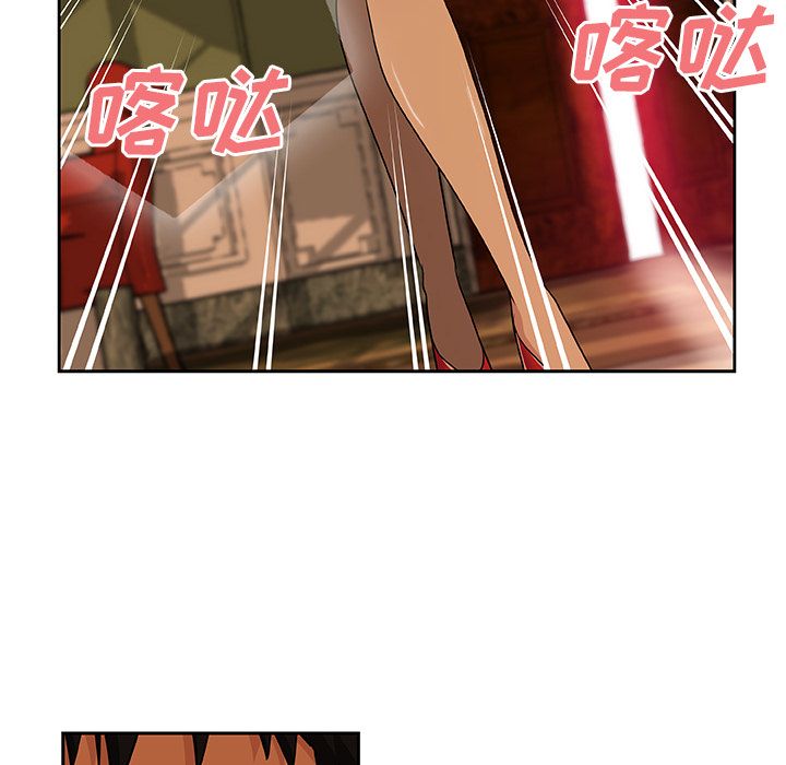 [韩国漫画] Missing9 剧情,熟女人妻,巨乳大奶#[81P]-66
