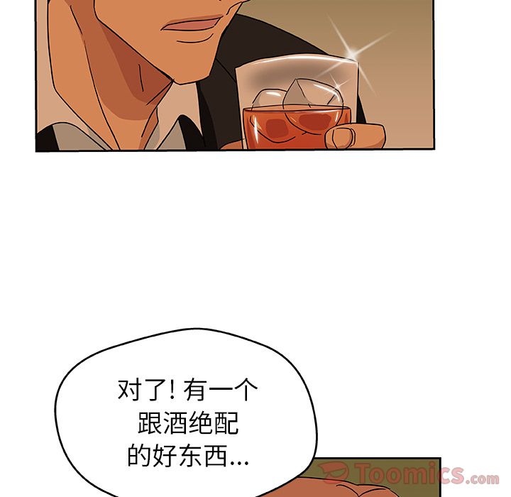 [韩国漫画] Missing9 剧情,熟女人妻,巨乳大奶#[81P]-70