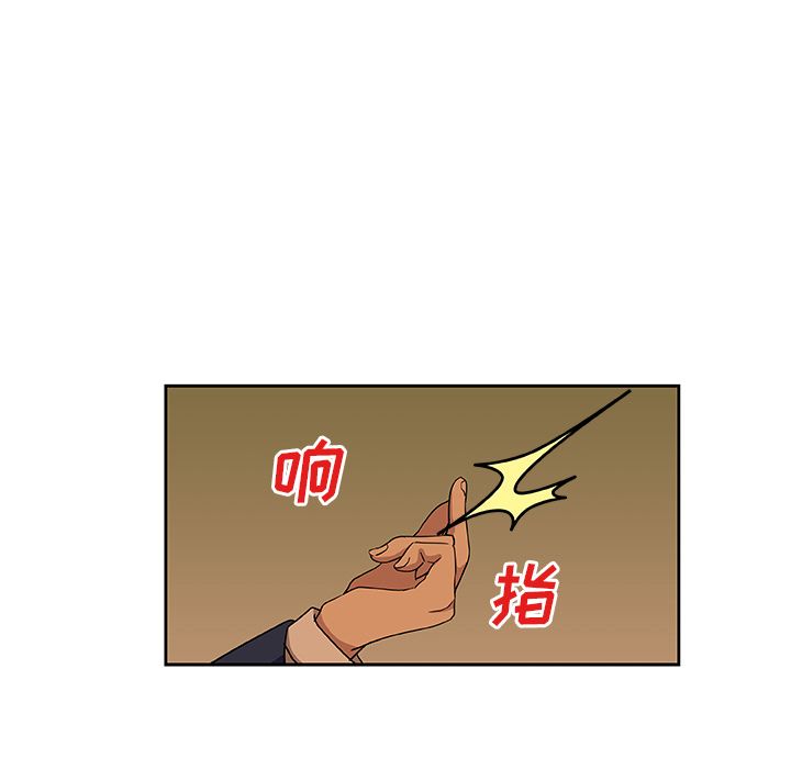 [韩国漫画] Missing9 剧情,熟女人妻,巨乳大奶#[81P]-72