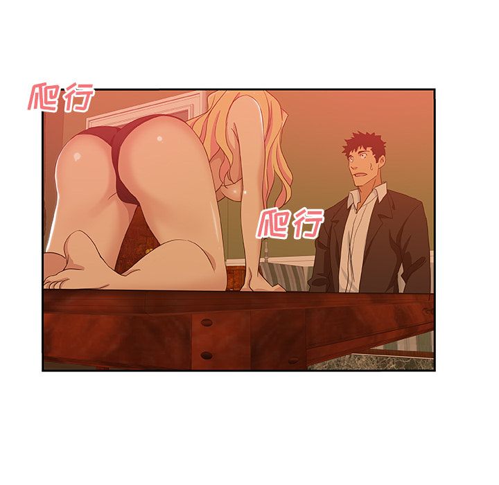 [韩国漫画] Missing9 剧情,熟女人妻,巨乳大奶#[81P]-76