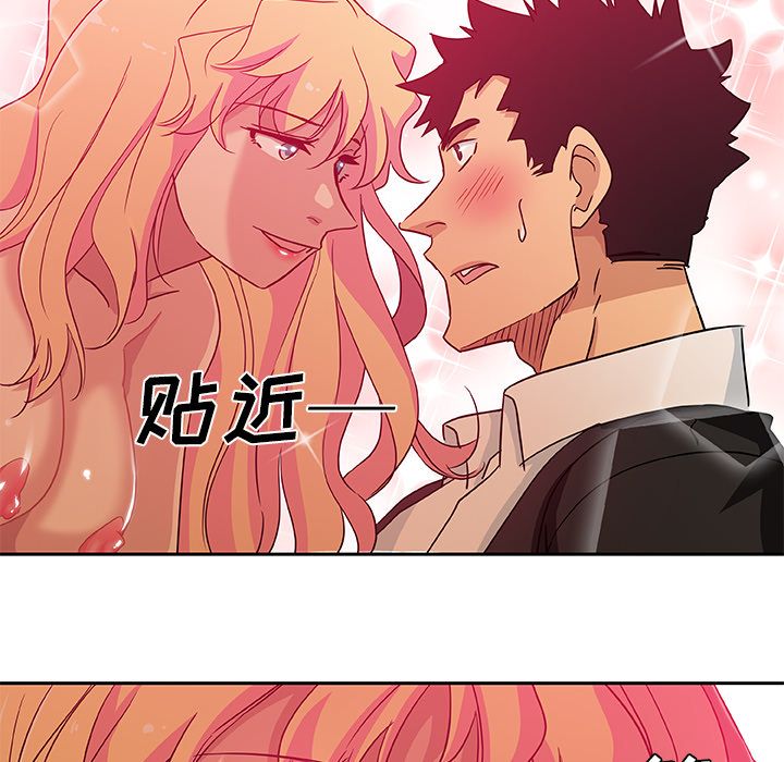 [韩国漫画] Missing9 剧情,熟女人妻,巨乳大奶#[81P]-79