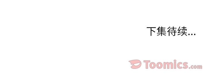 [韩国漫画] Missing9 剧情,熟女人妻,巨乳大奶#[81P]-81