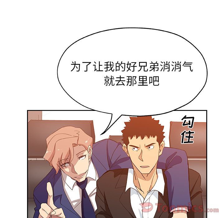 [韩国漫画] Missing9 剧情,熟女人妻,巨乳大奶#[81P]-9