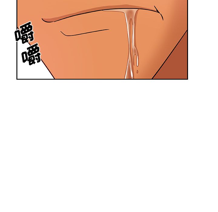 [韩国漫画] Missing9 剧情,熟女人妻,巨乳大奶#[83P]-57