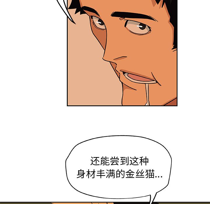 [韩国漫画] Missing9 剧情,熟女人妻,巨乳大奶#[83P]-61