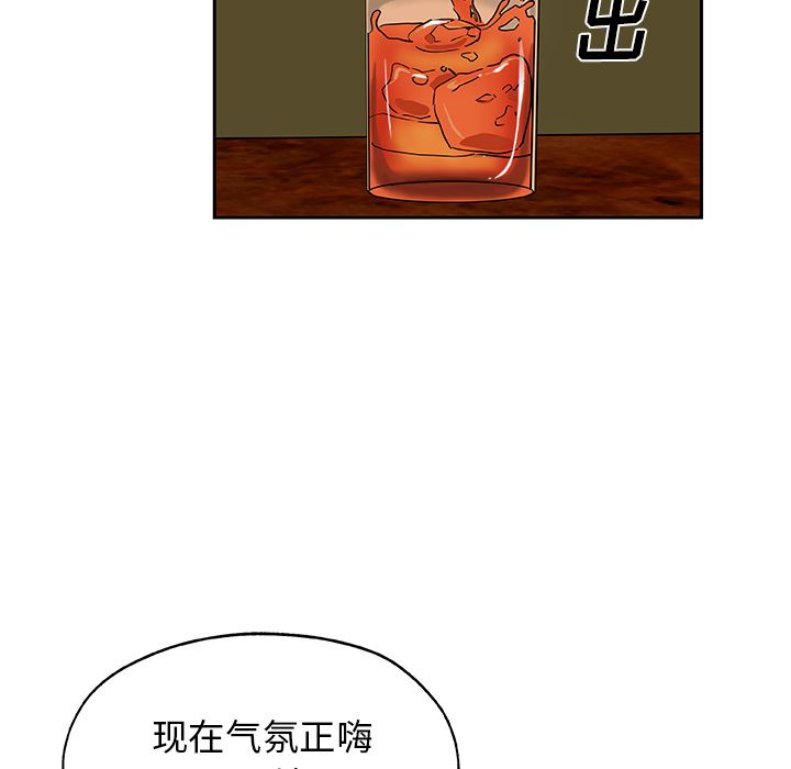 [韩国漫画] Missing9 剧情,熟女人妻,巨乳大奶#[83P]-64