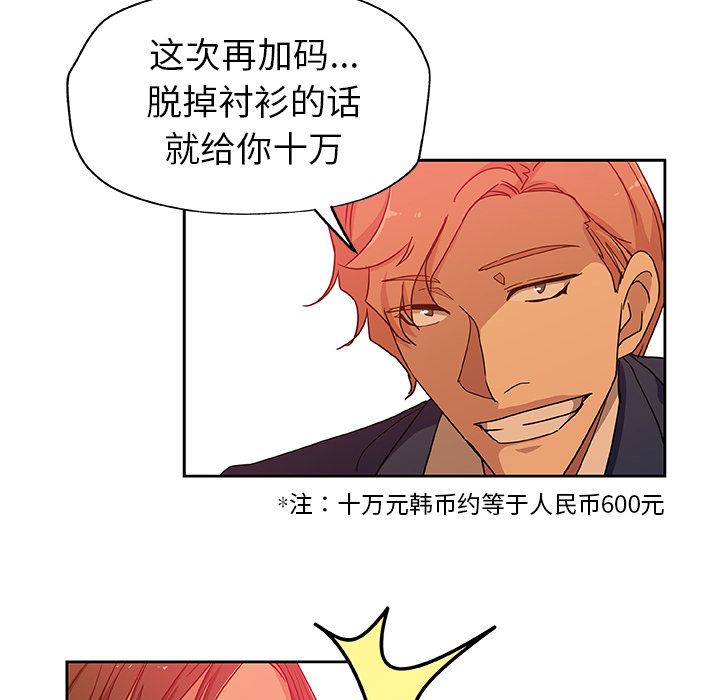 [韩国漫画] Missing9 剧情,熟女人妻,巨乳大奶#[81P]-12