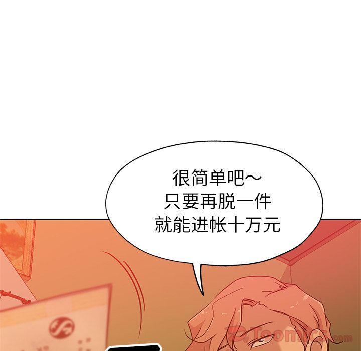[韩国漫画] Missing9 剧情,熟女人妻,巨乳大奶#[81P]-14