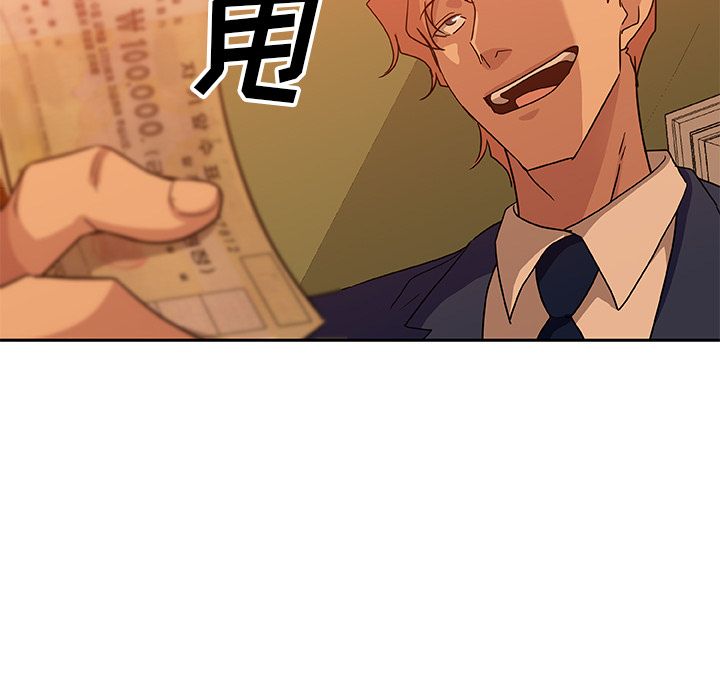 [韩国漫画] Missing9 剧情,熟女人妻,巨乳大奶#[81P]-15