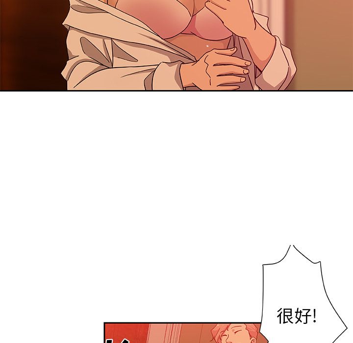 [韩国漫画] Missing9 剧情,熟女人妻,巨乳大奶#[81P]-18