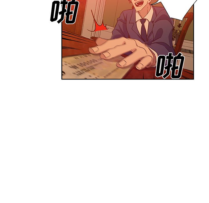 [韩国漫画] Missing9 剧情,熟女人妻,巨乳大奶#[81P]-19