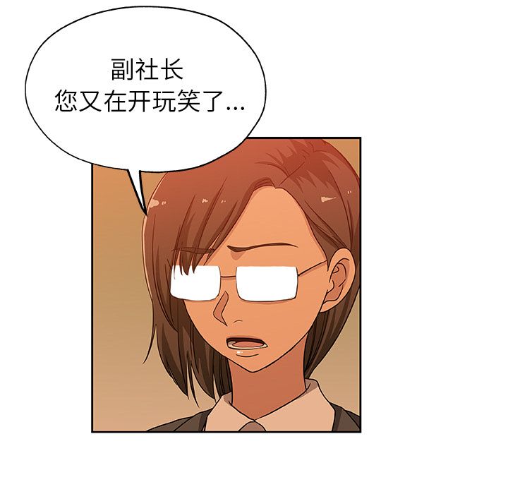 [韩国漫画] Missing9 剧情,熟女人妻,巨乳大奶#[81P]-2
