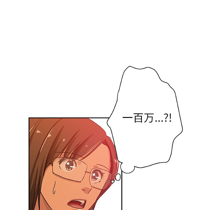 [韩国漫画] Missing9 剧情,熟女人妻,巨乳大奶#[81P]-24