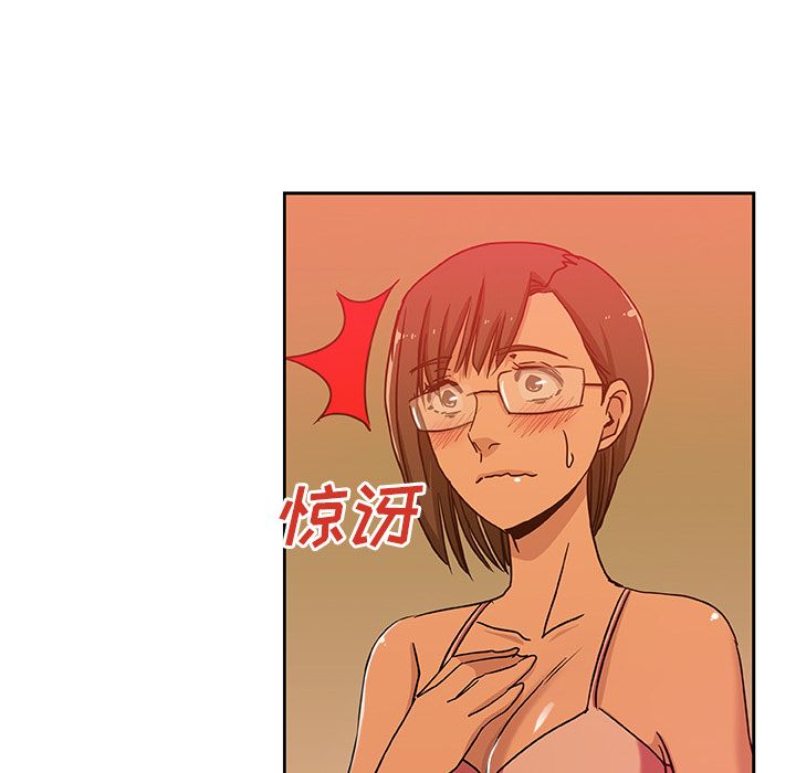 [韩国漫画] Missing9 剧情,熟女人妻,巨乳大奶#[81P]-34