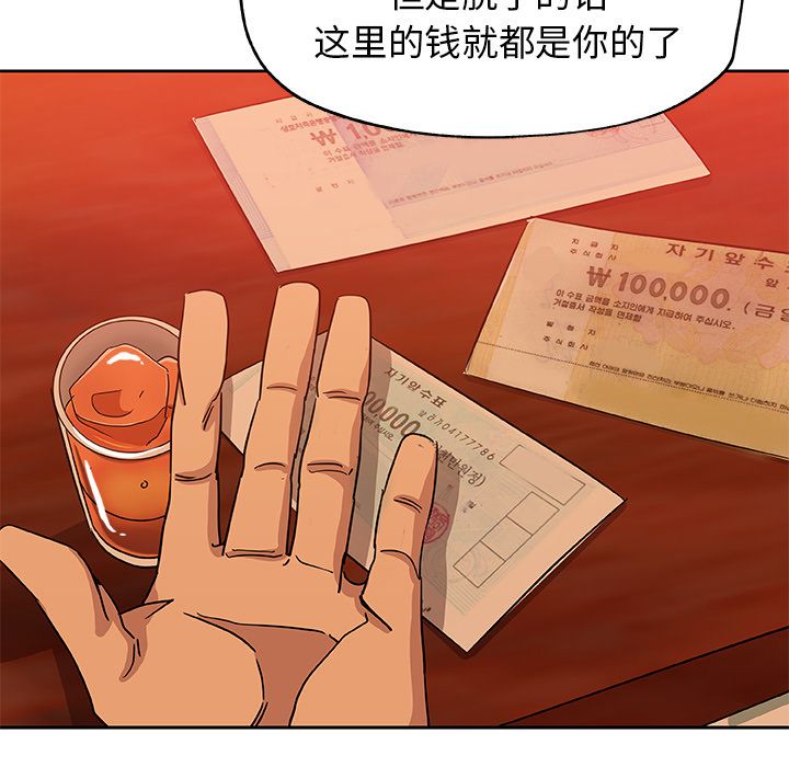 [韩国漫画] Missing9 剧情,熟女人妻,巨乳大奶#[81P]-38