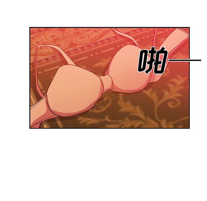 [韩国漫画] Missing9 剧情,熟女人妻,巨乳大奶#[81P]-45