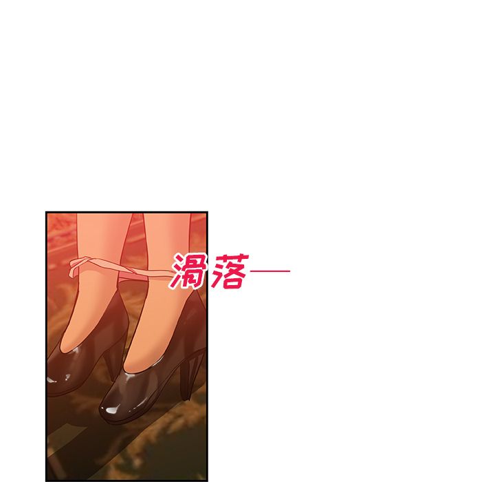 [韩国漫画] Missing9 剧情,熟女人妻,巨乳大奶#[81P]-46