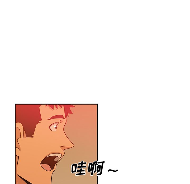 [韩国漫画] Missing9 剧情,熟女人妻,巨乳大奶#[81P]-49
