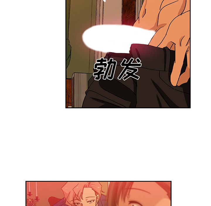 [韩国漫画] Missing9 剧情,熟女人妻,巨乳大奶#[81P]-55