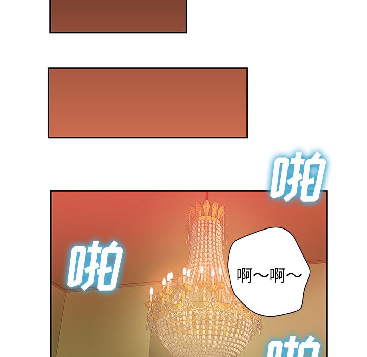 [韩国漫画] Missing9 剧情,熟女人妻,巨乳大奶#[81P]-57