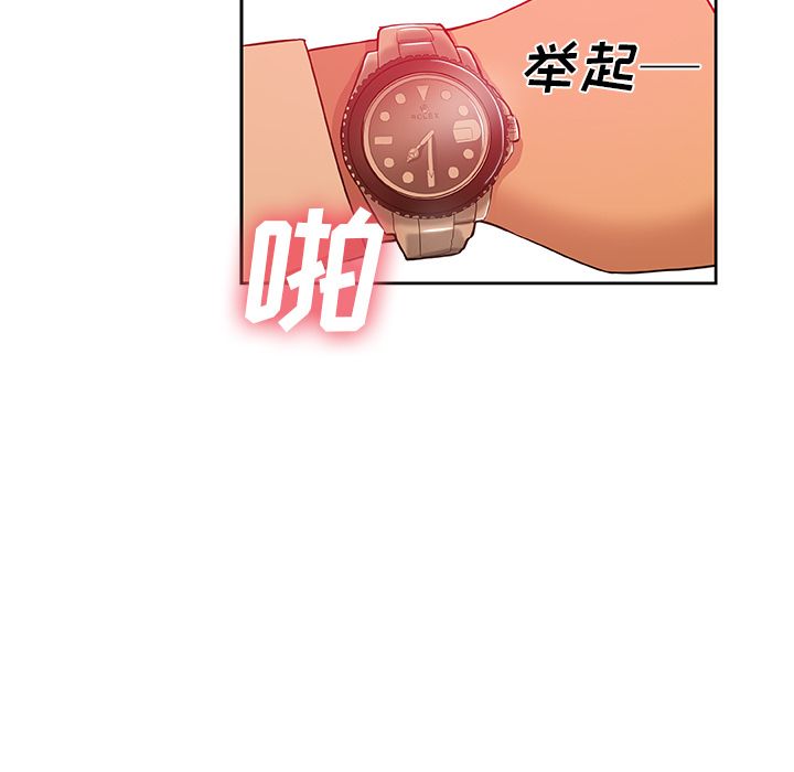 [韩国漫画] Missing9 剧情,熟女人妻,巨乳大奶#[81P]-59