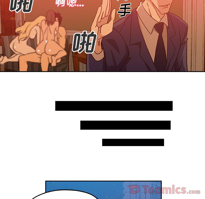 [韩国漫画] Missing9 剧情,熟女人妻,巨乳大奶#[81P]-64