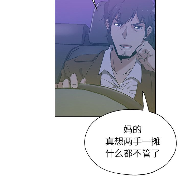 [韩国漫画] Missing9 剧情,熟女人妻,巨乳大奶#[81P]-70