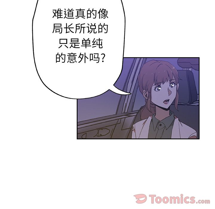 [韩国漫画] Missing9 剧情,熟女人妻,巨乳大奶#[81P]-75