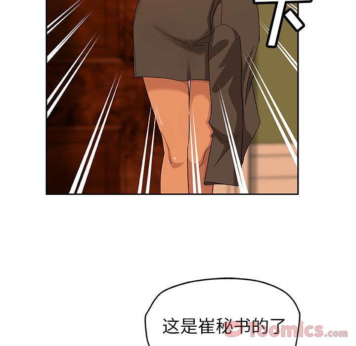 [韩国漫画] Missing9 剧情,熟女人妻,巨乳大奶#[81P]-9