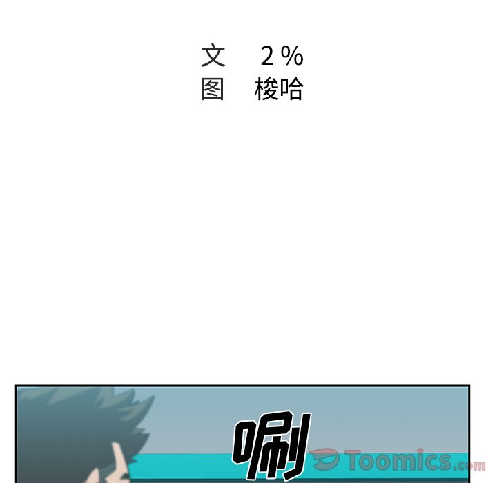 [韩国漫画] Missing9 剧情,熟女人妻,巨乳大奶#[78P]-10