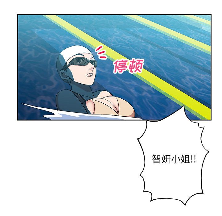 [韩国漫画] Missing9 剧情,熟女人妻,巨乳大奶#[78P]-13