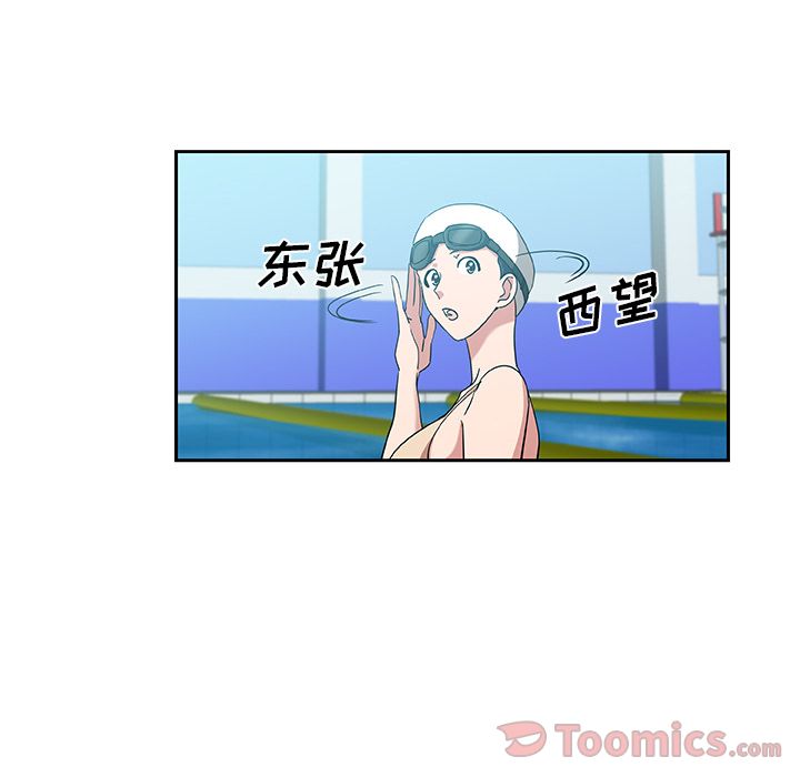 [韩国漫画] Missing9 剧情,熟女人妻,巨乳大奶#[78P]-14
