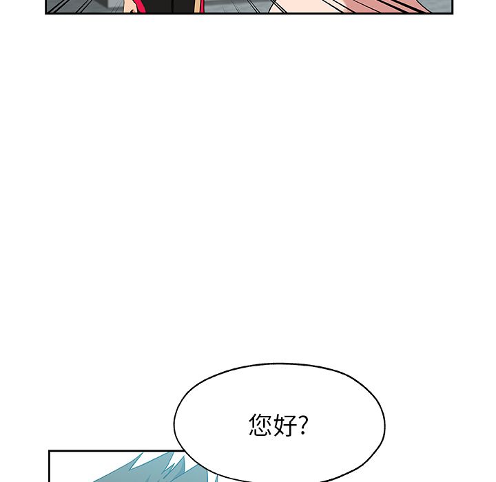 [韩国漫画] Missing9 剧情,熟女人妻,巨乳大奶#[78P]-16