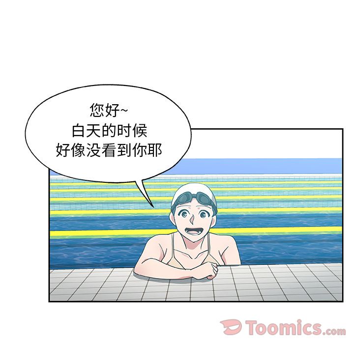 [韩国漫画] Missing9 剧情,熟女人妻,巨乳大奶#[78P]-18