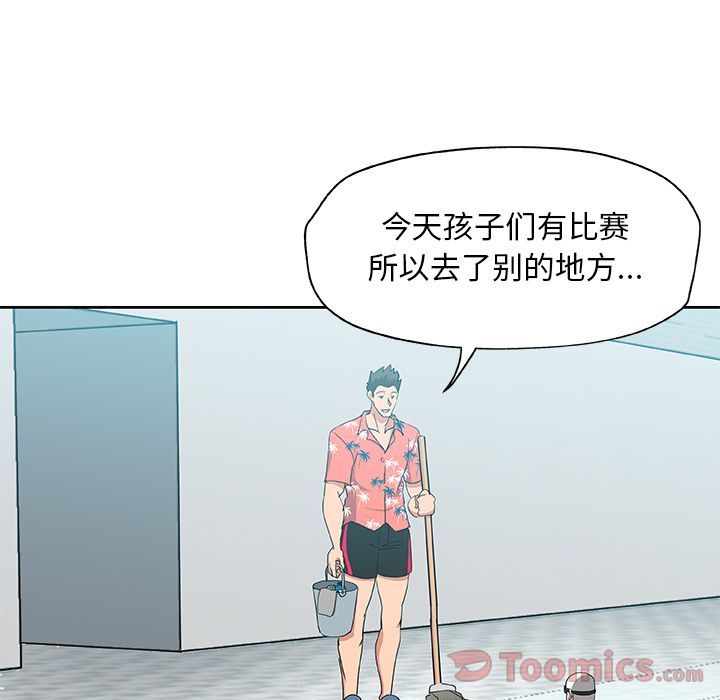 [韩国漫画] Missing9 剧情,熟女人妻,巨乳大奶#[78P]-19