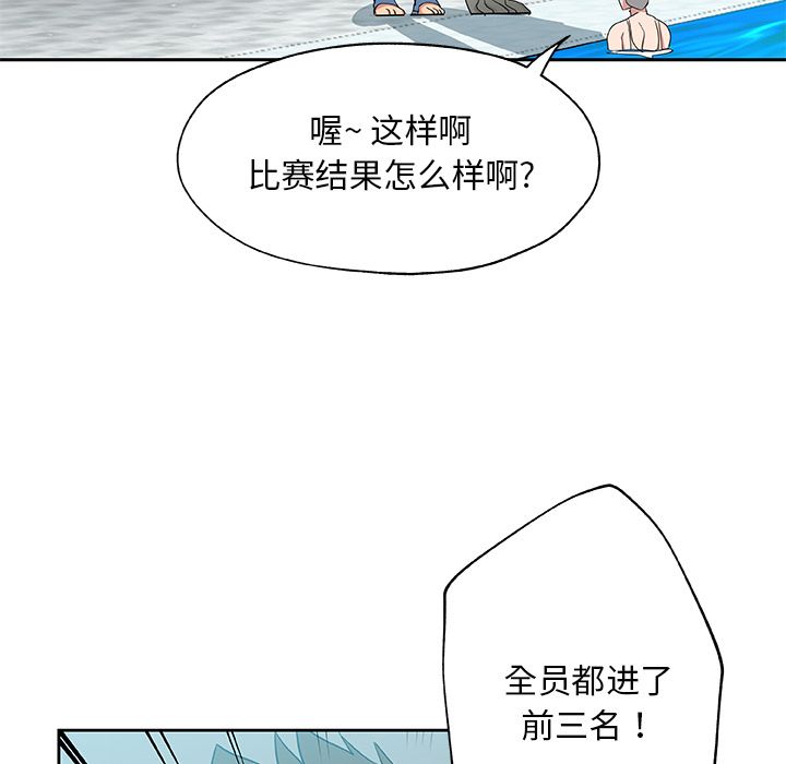 [韩国漫画] Missing9 剧情,熟女人妻,巨乳大奶#[78P]-20