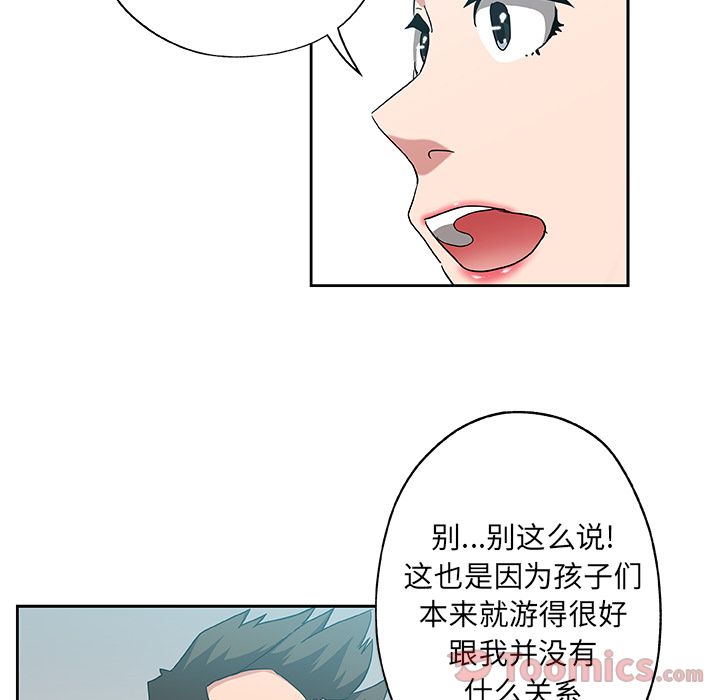 [韩国漫画] Missing9 剧情,熟女人妻,巨乳大奶#[78P]-23