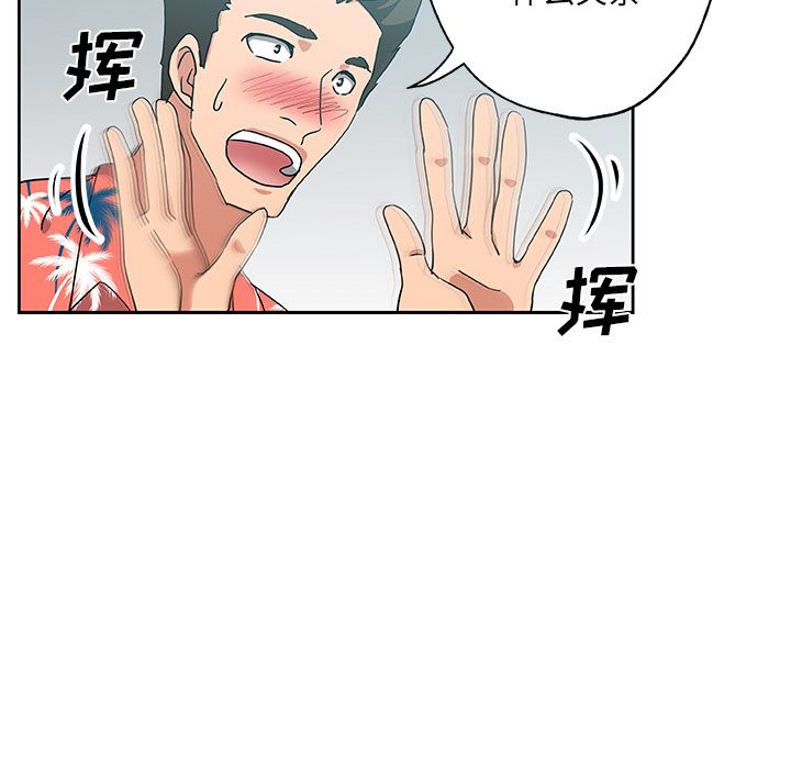 [韩国漫画] Missing9 剧情,熟女人妻,巨乳大奶#[78P]-24