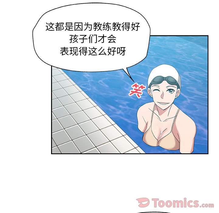 [韩国漫画] Missing9 剧情,熟女人妻,巨乳大奶#[78P]-25