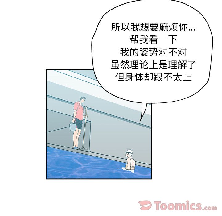[韩国漫画] Missing9 剧情,熟女人妻,巨乳大奶#[78P]-26