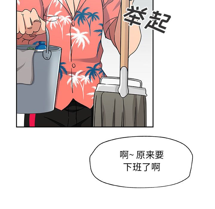 [韩国漫画] Missing9 剧情,熟女人妻,巨乳大奶#[78P]-28