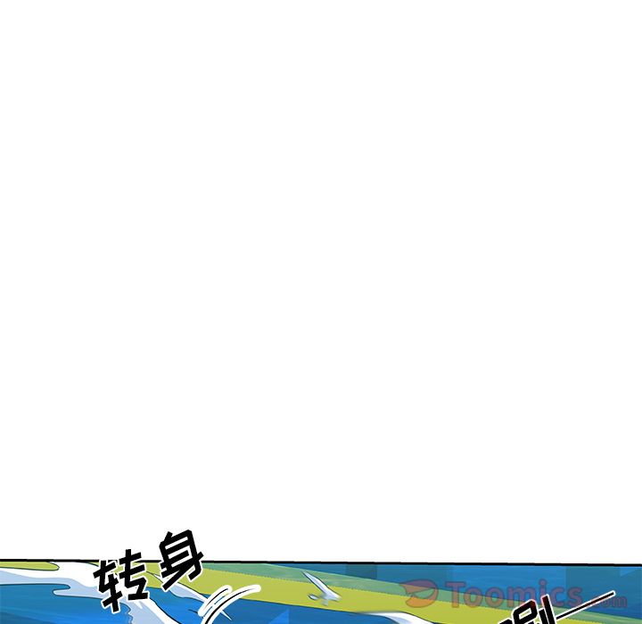 [韩国漫画] Missing9 剧情,熟女人妻,巨乳大奶#[78P]-3